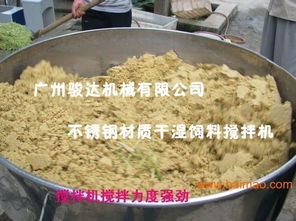 供应牛羊草料搅拌机 干湿饲料搅拌机,供应牛羊草料搅拌机 干湿饲料搅拌机生产厂家,供应牛羊草料搅拌机 干湿饲料搅拌机价格