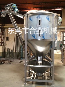腻子粉搅拌机 乾粉混合机 饲料搅拌机 饲料加工设备