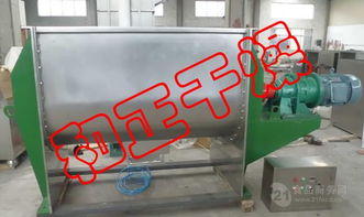 加强型卧式螺带混合机 陶瓷粉混合设备的性能与价格解析